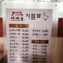 다래골 이미지
