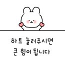 합포장어구이횟집 이미지