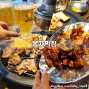 위니아서비스동대구점 | 동대구역맛집 가성비 대박 동터 술집 봉자막창 재방문 후기