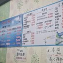 태양회수산센터