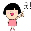 귀한족발역촌역점