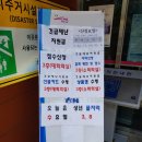 진천동행정복지센터 이미지