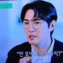 케이블 채널에서 우연히 마주한 유퀴즈 이미지