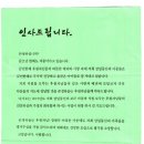 사회복지법인삼일육아원 이미지