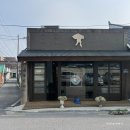 매갈잇간 네이버블로그