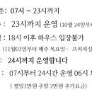 한탄강 낚시터 이미지