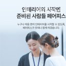 해가율한의원 이미지