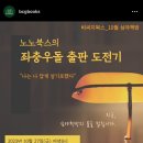 비씨지북스 이미지