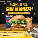 롯데리아 - 광주시 | 롯데리아
