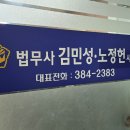 김민성법무사사무소 이미지