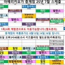 아메리카요가 - 강북구 도봉로 329 | 아메리카요가