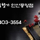 시루향기(안산중앙점)