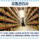 배움유통 이미지