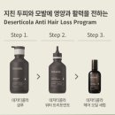 보타랩헤어 이미지