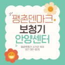 덴마크보청기 - 강서구 공항대로45길 44 | 서울 까지 안가도 되는 안양덴마크보청기 상담 후기