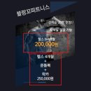 블랑꼬피트니스태장점 이미지