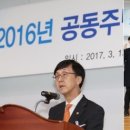 초록마을대전 이미지