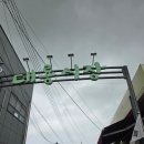 교동종합인쇄 | 강화도 교동도 가볼만한곳 대룡시장 다녀온 이야기