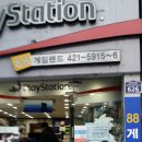 전설게임랜드 이미지