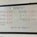 기찬만두