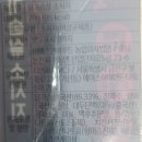 (주)농업에스앤비
