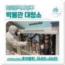 초아클린