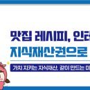 인테리어레시피 이미지
