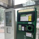 롯데마트 군산점 이미지