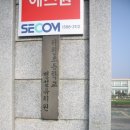 거창검도관 이미지