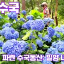 내촌마을 이미지