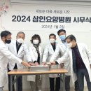 삼인경영 이미지