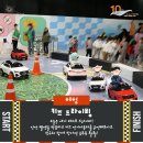 자동차 세상 이미지