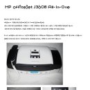 HP officejet J3608 All-In-One 복합기(스캐너,팩스,프린터) 이미지