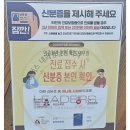 리더스내과영상의학과의원 이미지