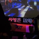 서초중앙로8길 38-6 (1) | 운동은 명약 사랑은 묘약 음악은 보약