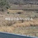 율촌면사무소 이미지