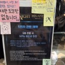 뮤지션라이브 | 뮤지컬 미드나잇 : 액터뮤지션 후기 | 남민우 최하람 유소리 (260716)