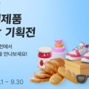 펫과의동행