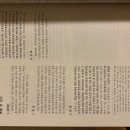 34회 행정쟁송법 해설(신기훈 변호사) 이미지