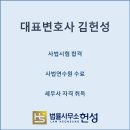 서부산변호사사무소 이미지