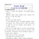 달구약국 이미지