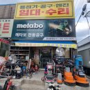 화성종합상사 이미지