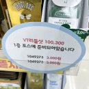 다이소 범서점 이미지