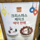촘초밀
