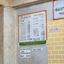 김씨네돌솥밥순두부 티스토리