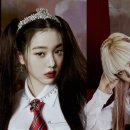 원영 이미지