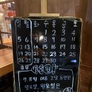 어묵오뎅바 | [내돈내산]여수죽림 오뎅바 쉼, 어묵 그리고 한잔 술 여수죽림점 후기