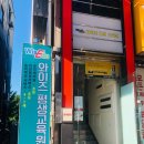 신주호정형외과 이미지