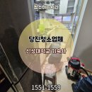 신성대학교 | 당진청소업체 신성대학교 기숙사 청소 노하우