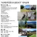(주)투어스텝 이미지